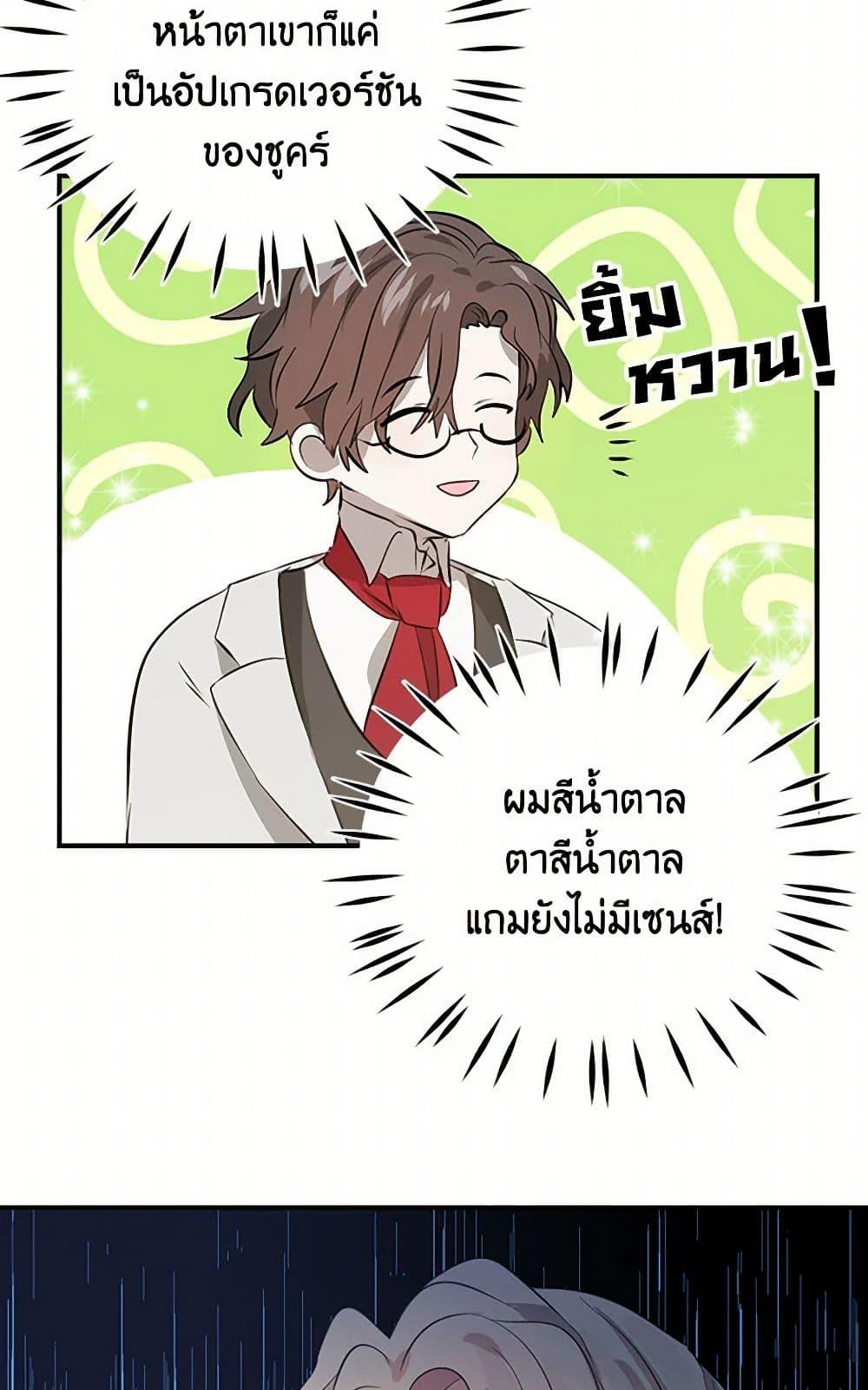 Manga-lc-com อ่านมังงะ อ่านการ์ตูน ออนไลน์ ฟรี I’m the Ex-Girlfriend of a Soldier ตอนที่ 1 2 3 4 5 6 7 8 9 10 11 12 13 14 ฟรี ไม่มีโฆษณา Manga-lc - อ่าน มังงะ อ่าน การ์ตูน ออนไลน์ อ่านมังงะ ฟรี