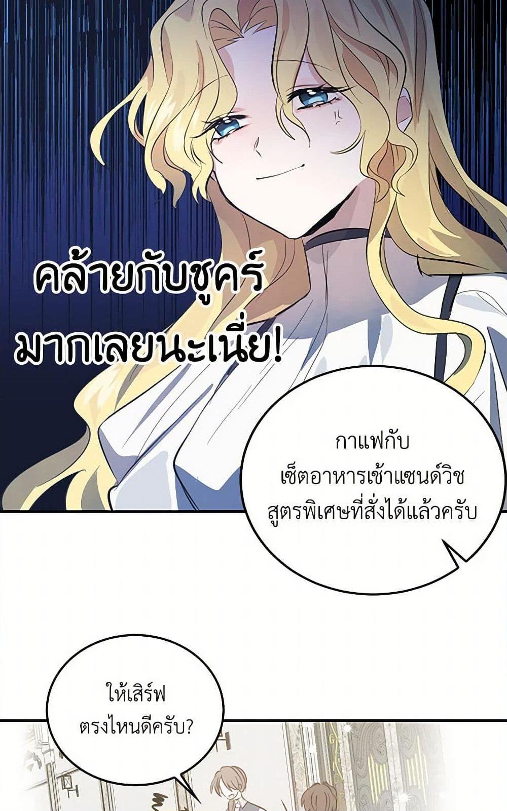 Manga-lc-com อ่านมังงะ อ่านการ์ตูน ออนไลน์ ฟรี I’m the Ex-Girlfriend of a Soldier ตอนที่ 1 2 3 4 5 6 7 8 9 10 11 12 13 14 ฟรี ไม่มีโฆษณา Manga-lc - อ่าน มังงะ อ่าน การ์ตูน ออนไลน์ อ่านมังงะ ฟรี