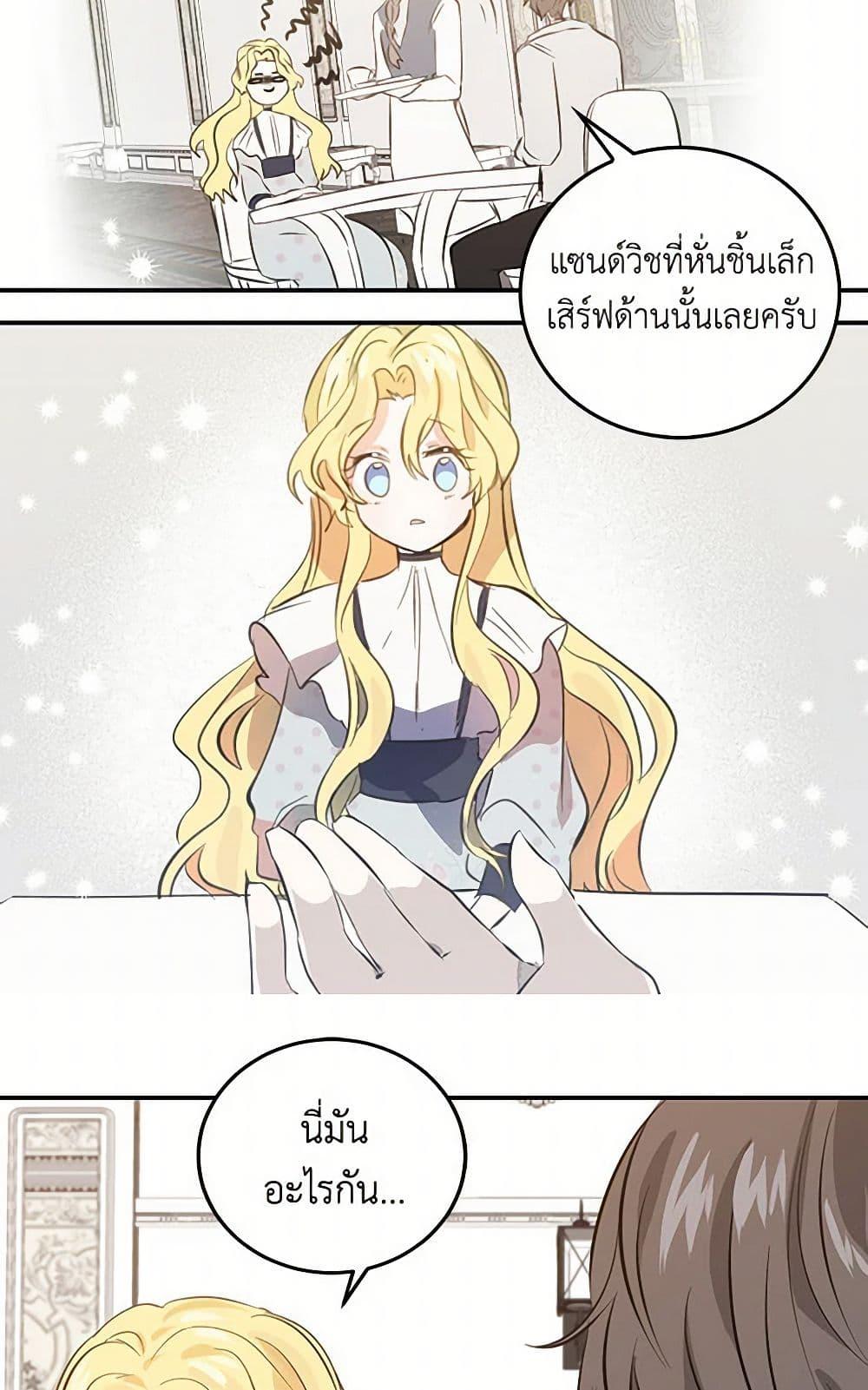 Manga-lc-com อ่านมังงะ อ่านการ์ตูน ออนไลน์ ฟรี I’m the Ex-Girlfriend of a Soldier ตอนที่ 1 2 3 4 5 6 7 8 9 10 11 12 13 14 ฟรี ไม่มีโฆษณา Manga-lc - อ่าน มังงะ อ่าน การ์ตูน ออนไลน์ อ่านมังงะ ฟรี