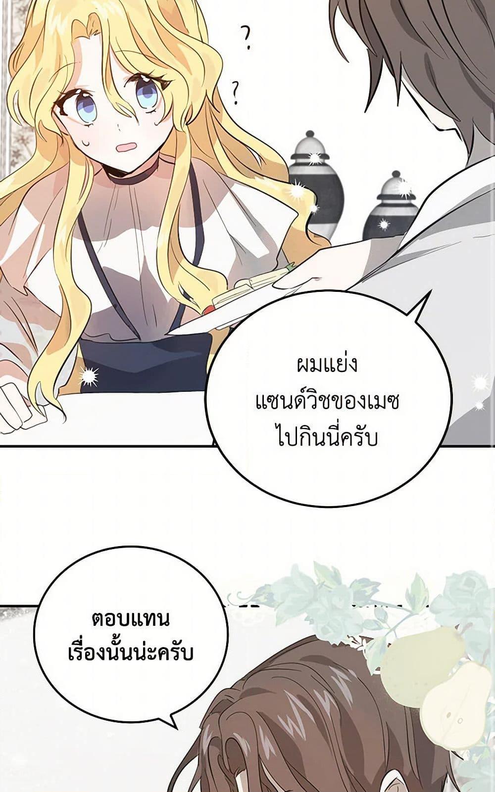 Manga-lc-com อ่านมังงะ อ่านการ์ตูน ออนไลน์ ฟรี I’m the Ex-Girlfriend of a Soldier ตอนที่ 1 2 3 4 5 6 7 8 9 10 11 12 13 14 ฟรี ไม่มีโฆษณา Manga-lc - อ่าน มังงะ อ่าน การ์ตูน ออนไลน์ อ่านมังงะ ฟรี