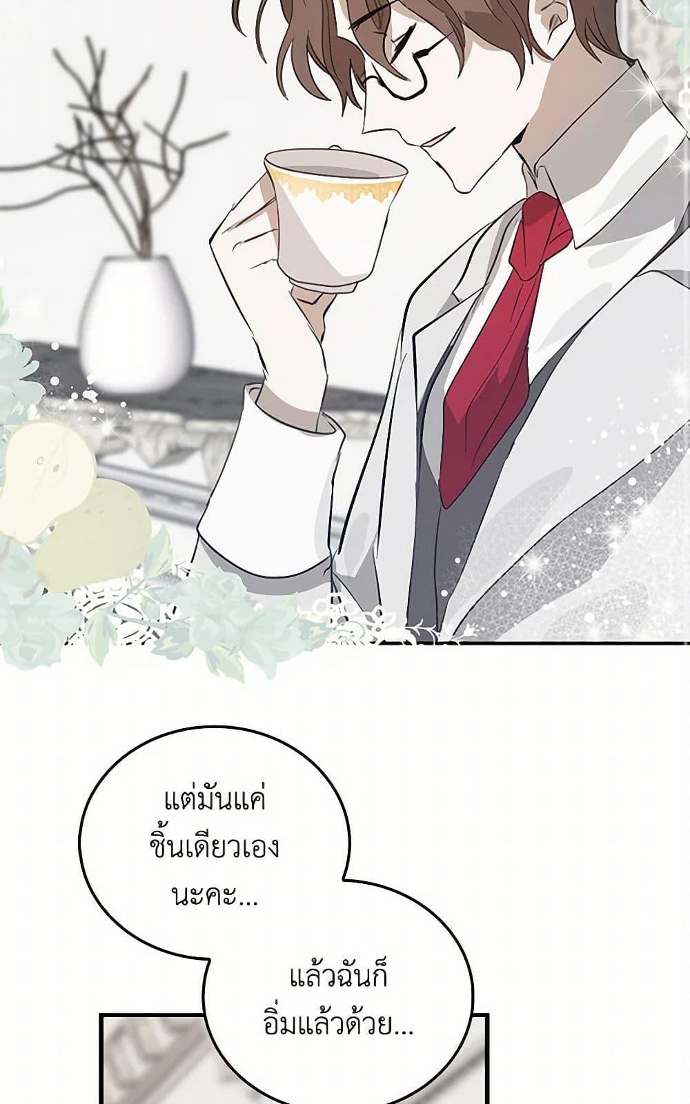 Manga-lc-com อ่านมังงะ อ่านการ์ตูน ออนไลน์ ฟรี I’m the Ex-Girlfriend of a Soldier ตอนที่ 1 2 3 4 5 6 7 8 9 10 11 12 13 14 ฟรี ไม่มีโฆษณา Manga-lc - อ่าน มังงะ อ่าน การ์ตูน ออนไลน์ อ่านมังงะ ฟรี