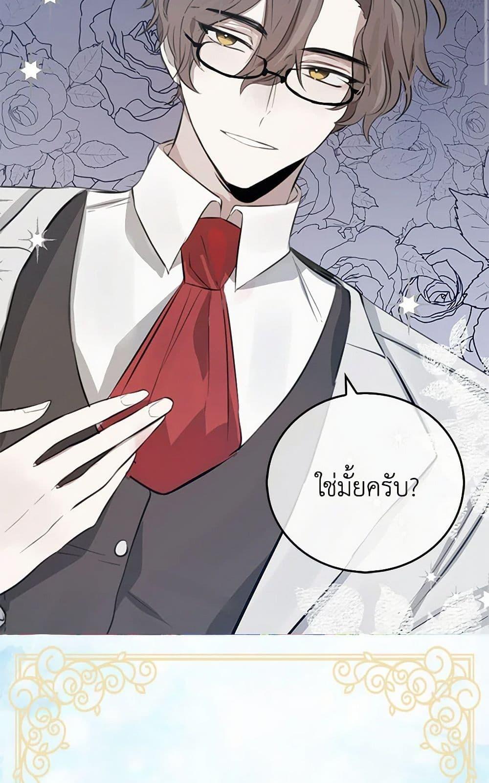 Manga-lc-com อ่านมังงะ อ่านการ์ตูน ออนไลน์ ฟรี I’m the Ex-Girlfriend of a Soldier ตอนที่ 1 2 3 4 5 6 7 8 9 10 11 12 13 14 ฟรี ไม่มีโฆษณา Manga-lc - อ่าน มังงะ อ่าน การ์ตูน ออนไลน์ อ่านมังงะ ฟรี