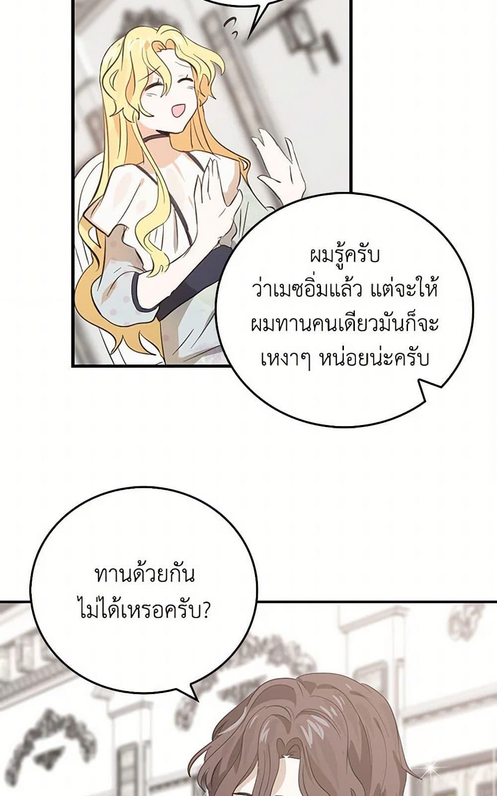 Manga-lc-com อ่านมังงะ อ่านการ์ตูน ออนไลน์ ฟรี I’m the Ex-Girlfriend of a Soldier ตอนที่ 1 2 3 4 5 6 7 8 9 10 11 12 13 14 ฟรี ไม่มีโฆษณา Manga-lc - อ่าน มังงะ อ่าน การ์ตูน ออนไลน์ อ่านมังงะ ฟรี