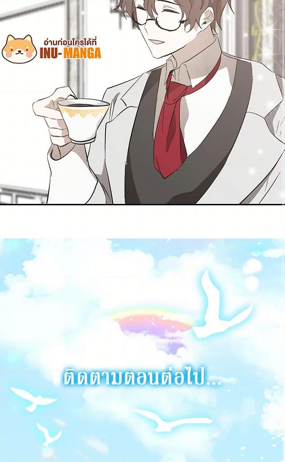 Manga-lc-com อ่านมังงะ อ่านการ์ตูน ออนไลน์ ฟรี I’m the Ex-Girlfriend of a Soldier ตอนที่ 1 2 3 4 5 6 7 8 9 10 11 12 13 14 ฟรี ไม่มีโฆษณา Manga-lc - อ่าน มังงะ อ่าน การ์ตูน ออนไลน์ อ่านมังงะ ฟรี