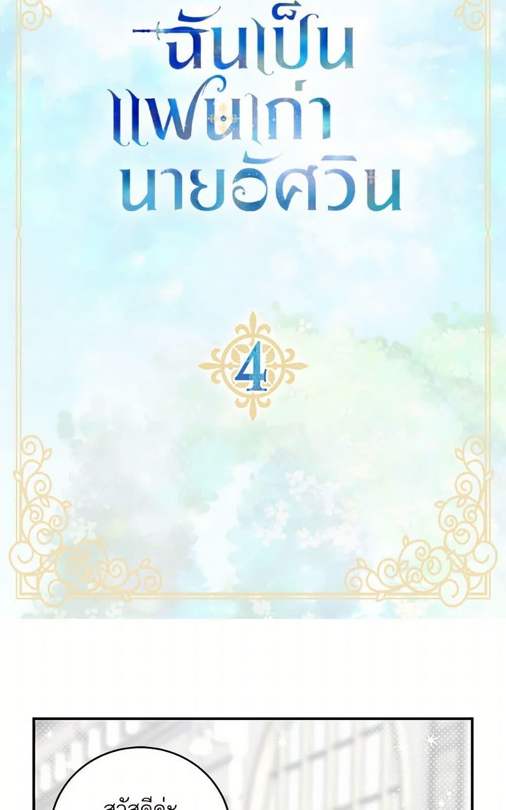 Manga-lc-com อ่านมังงะ อ่านการ์ตูน ออนไลน์ ฟรี I’m the Ex-Girlfriend of a Soldier ตอนที่ 1 2 3 4 5 6 7 8 9 10 11 12 13 14 ฟรี ไม่มีโฆษณา Manga-lc - อ่าน มังงะ อ่าน การ์ตูน ออนไลน์ อ่านมังงะ ฟรี