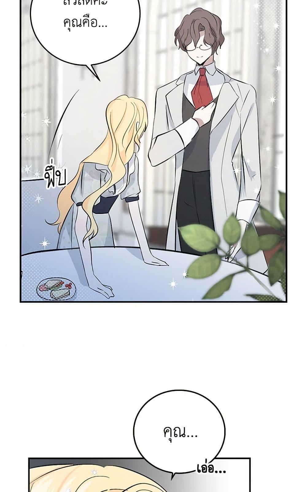 Manga-lc-com อ่านมังงะ อ่านการ์ตูน ออนไลน์ ฟรี I’m the Ex-Girlfriend of a Soldier ตอนที่ 1 2 3 4 5 6 7 8 9 10 11 12 13 14 ฟรี ไม่มีโฆษณา Manga-lc - อ่าน มังงะ อ่าน การ์ตูน ออนไลน์ อ่านมังงะ ฟรี