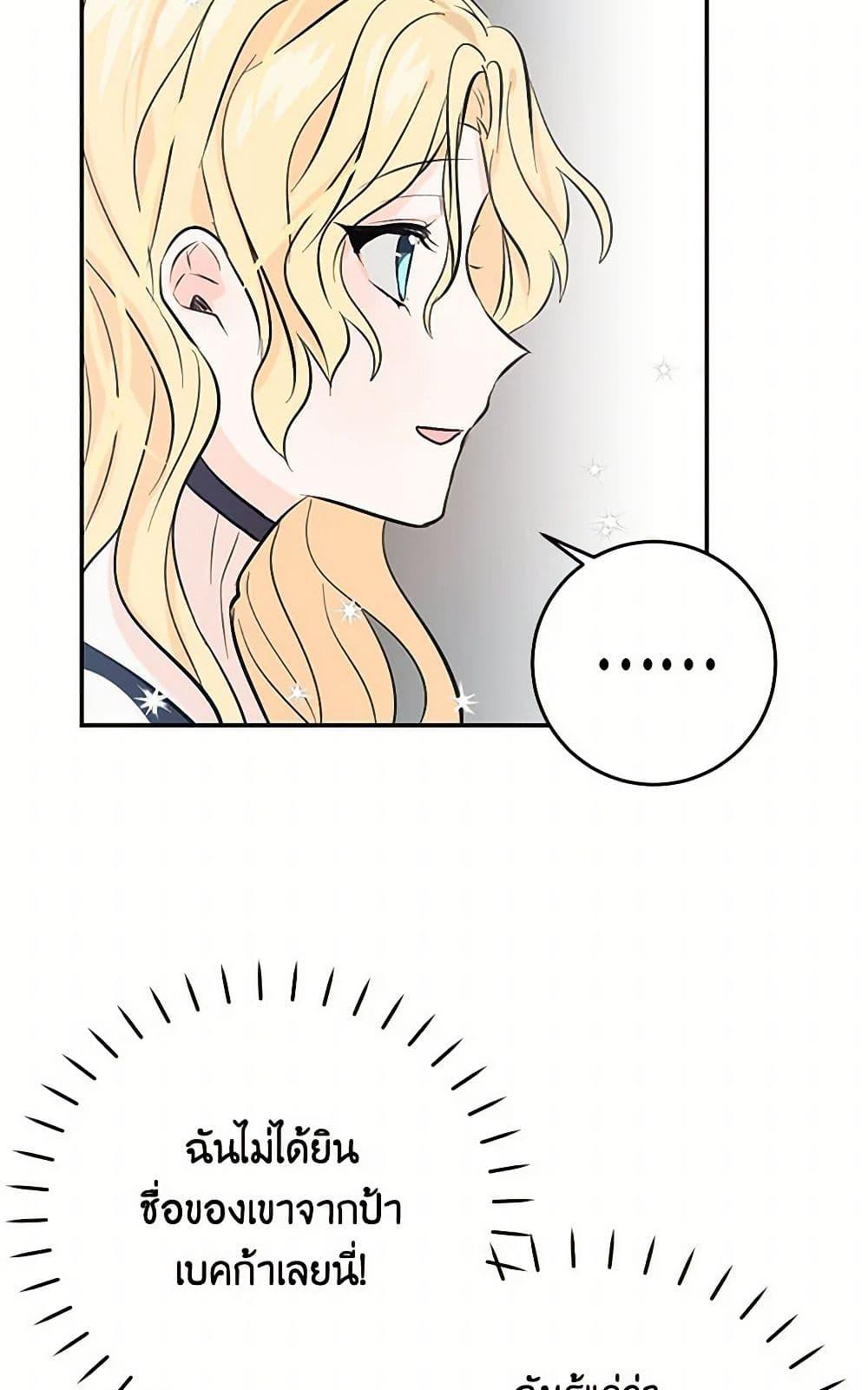 Manga-lc-com อ่านมังงะ อ่านการ์ตูน ออนไลน์ ฟรี I’m the Ex-Girlfriend of a Soldier ตอนที่ 1 2 3 4 5 6 7 8 9 10 11 12 13 14 ฟรี ไม่มีโฆษณา Manga-lc - อ่าน มังงะ อ่าน การ์ตูน ออนไลน์ อ่านมังงะ ฟรี