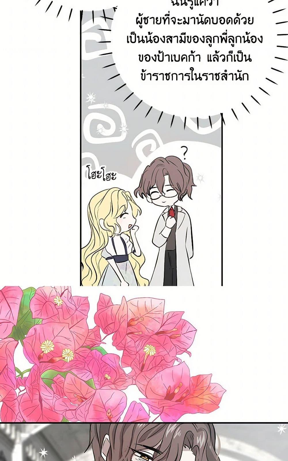 Manga-lc-com อ่านมังงะ อ่านการ์ตูน ออนไลน์ ฟรี I’m the Ex-Girlfriend of a Soldier ตอนที่ 1 2 3 4 5 6 7 8 9 10 11 12 13 14 ฟรี ไม่มีโฆษณา Manga-lc - อ่าน มังงะ อ่าน การ์ตูน ออนไลน์ อ่านมังงะ ฟรี