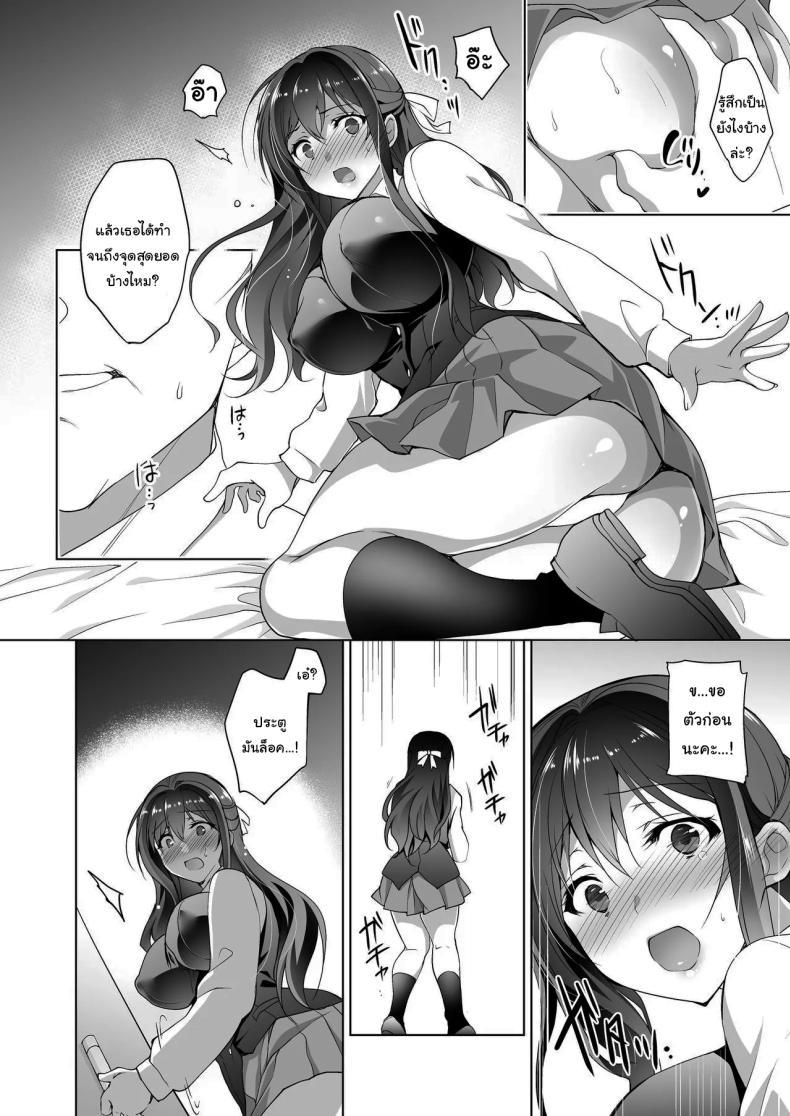 Doujin-Lc- อ่าน โดจิน มังฮวา เกาหลี ญี่ปุ่น จีน แปลไทย มาปรึกษากับหมอสิ [Ninokoya (Ninoko)] Hakoiri Otome - Kyonyuu JK Miu no Mesu Ochi Seikyouiku Sheltered Maiden Big Breasted Miu's Corruptive Sex Counseling ตอนที่ 1 2 3 4 5 6 7 8 9 10 11 12 13 14 ฟรี ไม่มีโฆษณา อ่าน โดจิน Manhwa เกาหลี ญี่ปุ่น จีน เรามีครบ คัดมาให้เน้นๆ โดจิน 18+ รับประกันความฟินโดย  Doujin Lc