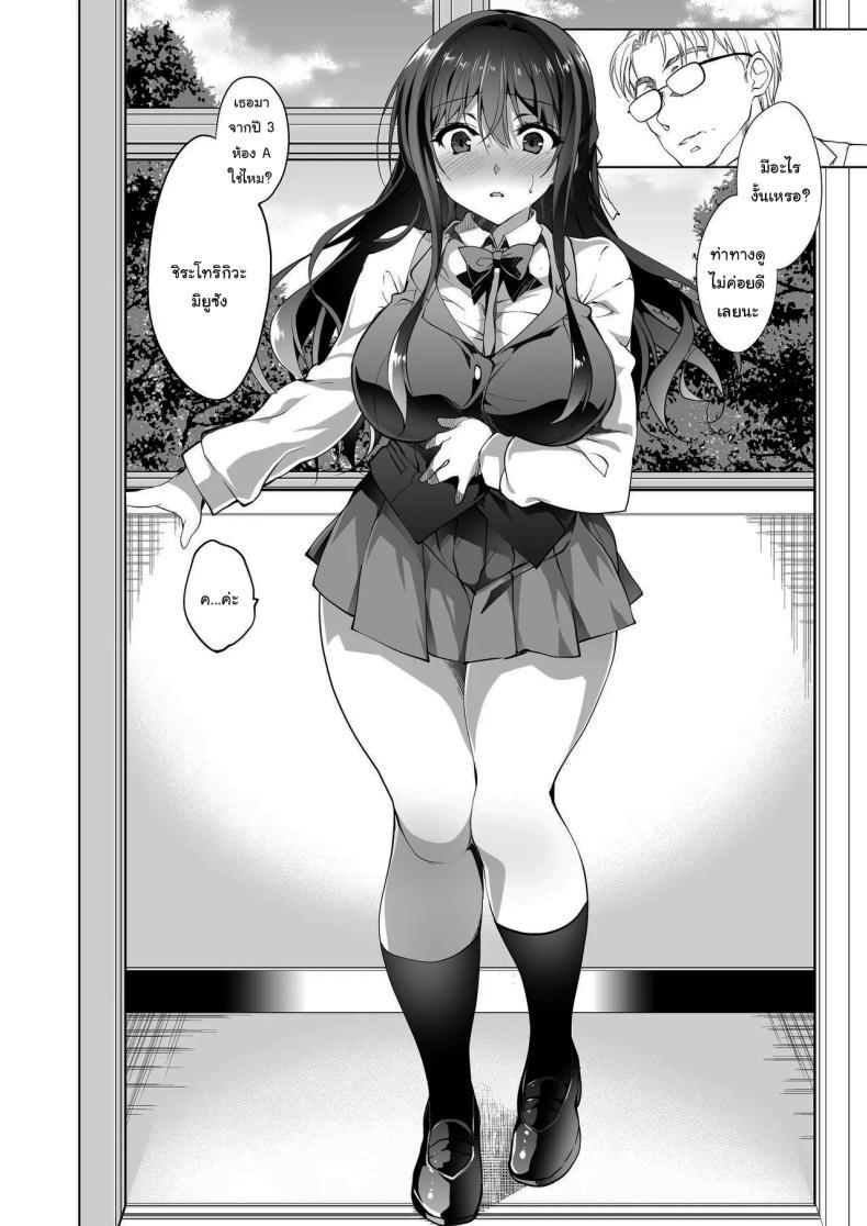 Doujin-Lc- อ่าน โดจิน มังฮวา เกาหลี ญี่ปุ่น จีน แปลไทย มาปรึกษากับหมอสิ [Ninokoya (Ninoko)] Hakoiri Otome - Kyonyuu JK Miu no Mesu Ochi Seikyouiku Sheltered Maiden Big Breasted Miu's Corruptive Sex Counseling ตอนที่ 1 2 3 4 5 6 7 8 9 10 11 12 13 14 ฟรี ไม่มีโฆษณา อ่าน โดจิน Manhwa เกาหลี ญี่ปุ่น จีน เรามีครบ คัดมาให้เน้นๆ โดจิน 18+ รับประกันความฟินโดย  Doujin Lc