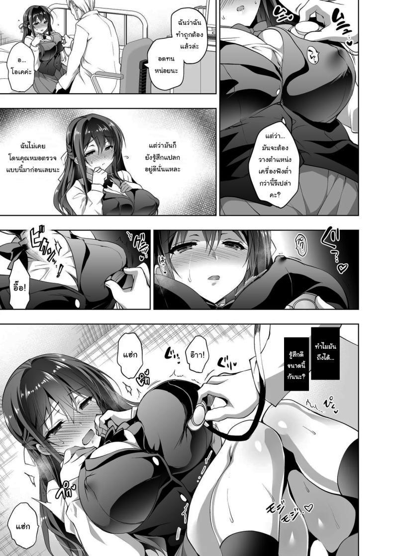 Doujin-Lc- อ่าน โดจิน มังฮวา เกาหลี ญี่ปุ่น จีน แปลไทย มาปรึกษากับหมอสิ [Ninokoya (Ninoko)] Hakoiri Otome - Kyonyuu JK Miu no Mesu Ochi Seikyouiku Sheltered Maiden Big Breasted Miu's Corruptive Sex Counseling ตอนที่ 1 2 3 4 5 6 7 8 9 10 11 12 13 14 ฟรี ไม่มีโฆษณา อ่าน โดจิน Manhwa เกาหลี ญี่ปุ่น จีน เรามีครบ คัดมาให้เน้นๆ โดจิน 18+ รับประกันความฟินโดย  Doujin Lc