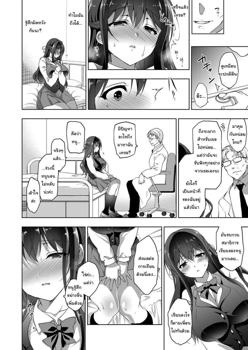 Doujin-Lc- อ่าน โดจิน มังฮวา เกาหลี ญี่ปุ่น จีน แปลไทย มาปรึกษากับหมอสิ [Ninokoya (Ninoko)] Hakoiri Otome - Kyonyuu JK Miu no Mesu Ochi Seikyouiku Sheltered Maiden Big Breasted Miu's Corruptive Sex Counseling ตอนที่ 1 2 3 4 5 6 7 8 9 10 11 12 13 14 ฟรี ไม่มีโฆษณา อ่าน โดจิน Manhwa เกาหลี ญี่ปุ่น จีน เรามีครบ คัดมาให้เน้นๆ โดจิน 18+ รับประกันความฟินโดย  Doujin Lc