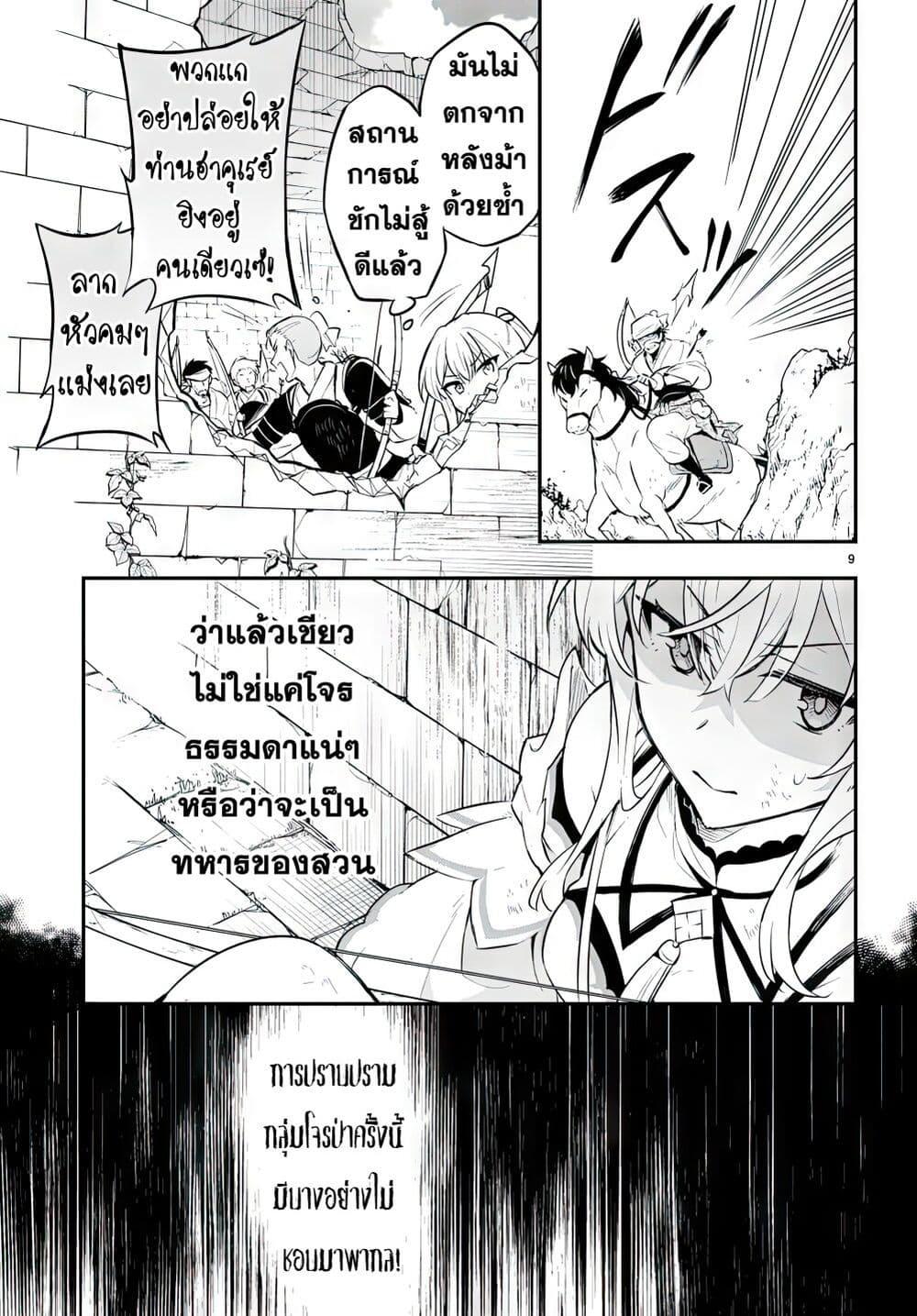 Manga-lc-com อ่านมังงะ อ่านการ์ตูน ออนไลน์ ฟรี Sousei no Tenken Tsukai ตอนที่ 1 2 3 4 5 6 7 8 9 10 11 12 13 14 ฟรี ไม่มีโฆษณา Manga-lc - อ่าน มังงะ อ่าน การ์ตูน ออนไลน์ อ่านมังงะ ฟรี