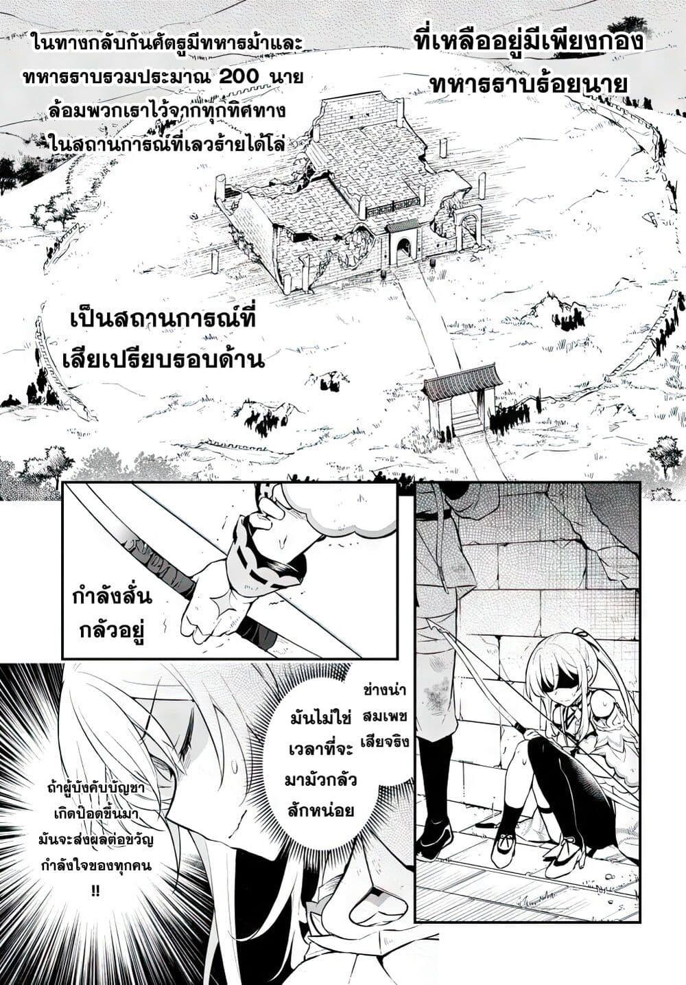 Manga-lc-com อ่านมังงะ อ่านการ์ตูน ออนไลน์ ฟรี Sousei no Tenken Tsukai ตอนที่ 1 2 3 4 5 6 7 8 9 10 11 12 13 14 ฟรี ไม่มีโฆษณา Manga-lc - อ่าน มังงะ อ่าน การ์ตูน ออนไลน์ อ่านมังงะ ฟรี
