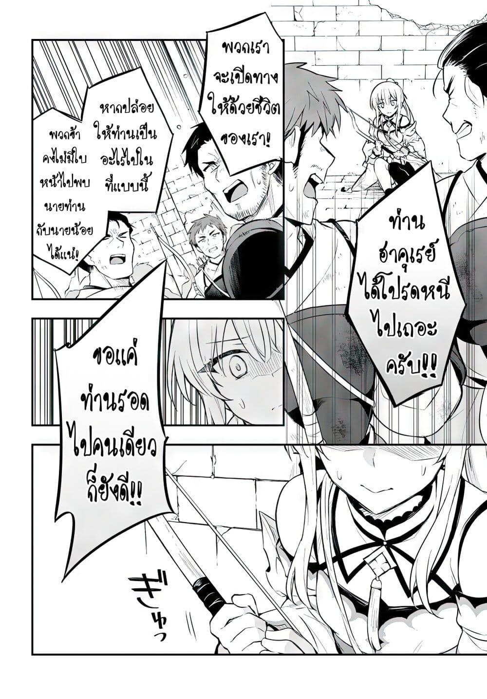 Manga-lc-com อ่านมังงะ อ่านการ์ตูน ออนไลน์ ฟรี Sousei no Tenken Tsukai ตอนที่ 1 2 3 4 5 6 7 8 9 10 11 12 13 14 ฟรี ไม่มีโฆษณา Manga-lc - อ่าน มังงะ อ่าน การ์ตูน ออนไลน์ อ่านมังงะ ฟรี