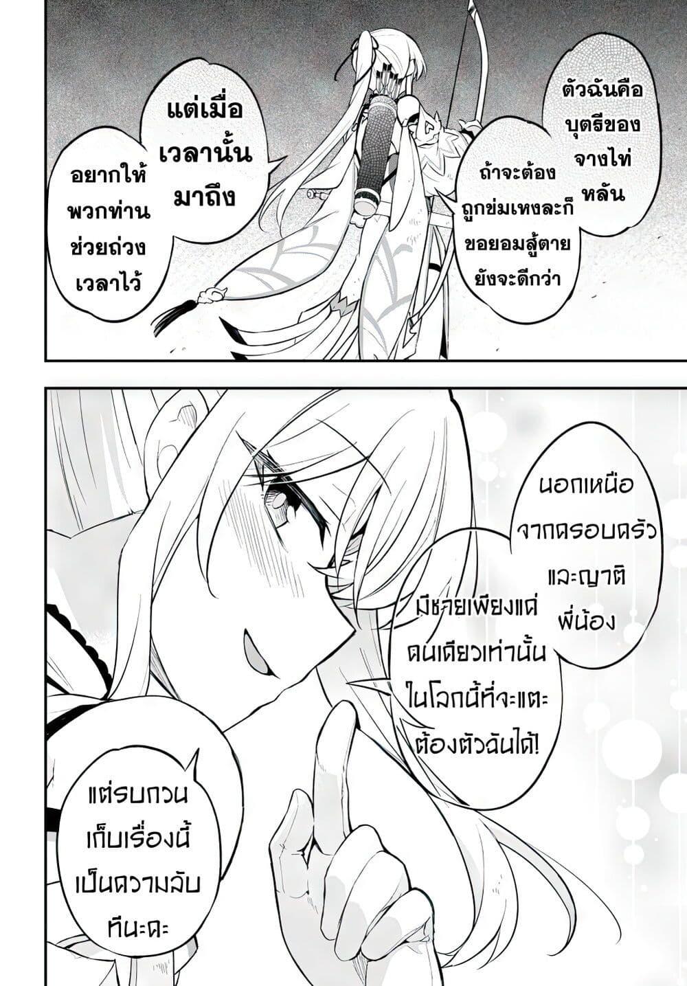 Manga-lc-com อ่านมังงะ อ่านการ์ตูน ออนไลน์ ฟรี Sousei no Tenken Tsukai ตอนที่ 1 2 3 4 5 6 7 8 9 10 11 12 13 14 ฟรี ไม่มีโฆษณา Manga-lc - อ่าน มังงะ อ่าน การ์ตูน ออนไลน์ อ่านมังงะ ฟรี