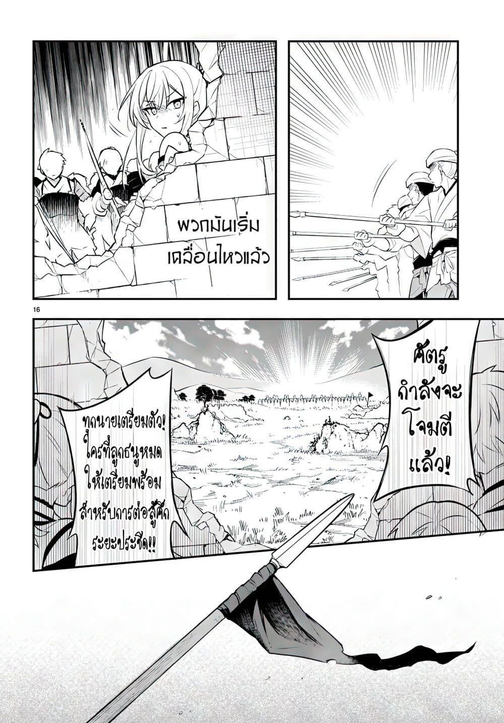 Manga-lc-com อ่านมังงะ อ่านการ์ตูน ออนไลน์ ฟรี Sousei no Tenken Tsukai ตอนที่ 1 2 3 4 5 6 7 8 9 10 11 12 13 14 ฟรี ไม่มีโฆษณา Manga-lc - อ่าน มังงะ อ่าน การ์ตูน ออนไลน์ อ่านมังงะ ฟรี