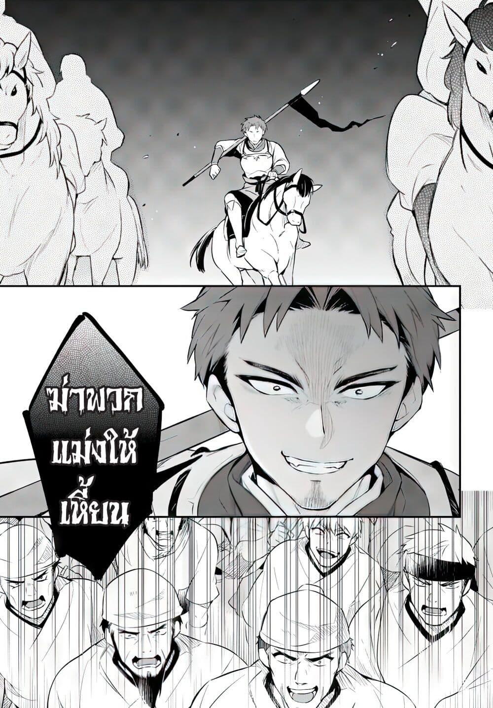 Manga-lc-com อ่านมังงะ อ่านการ์ตูน ออนไลน์ ฟรี Sousei no Tenken Tsukai ตอนที่ 1 2 3 4 5 6 7 8 9 10 11 12 13 14 ฟรี ไม่มีโฆษณา Manga-lc - อ่าน มังงะ อ่าน การ์ตูน ออนไลน์ อ่านมังงะ ฟรี