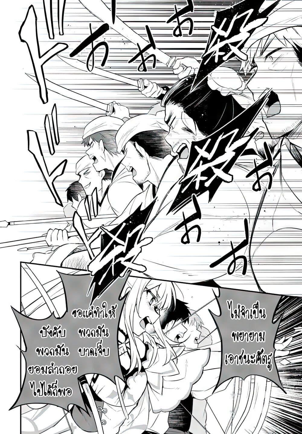 Manga-lc-com อ่านมังงะ อ่านการ์ตูน ออนไลน์ ฟรี Sousei no Tenken Tsukai ตอนที่ 1 2 3 4 5 6 7 8 9 10 11 12 13 14 ฟรี ไม่มีโฆษณา Manga-lc - อ่าน มังงะ อ่าน การ์ตูน ออนไลน์ อ่านมังงะ ฟรี