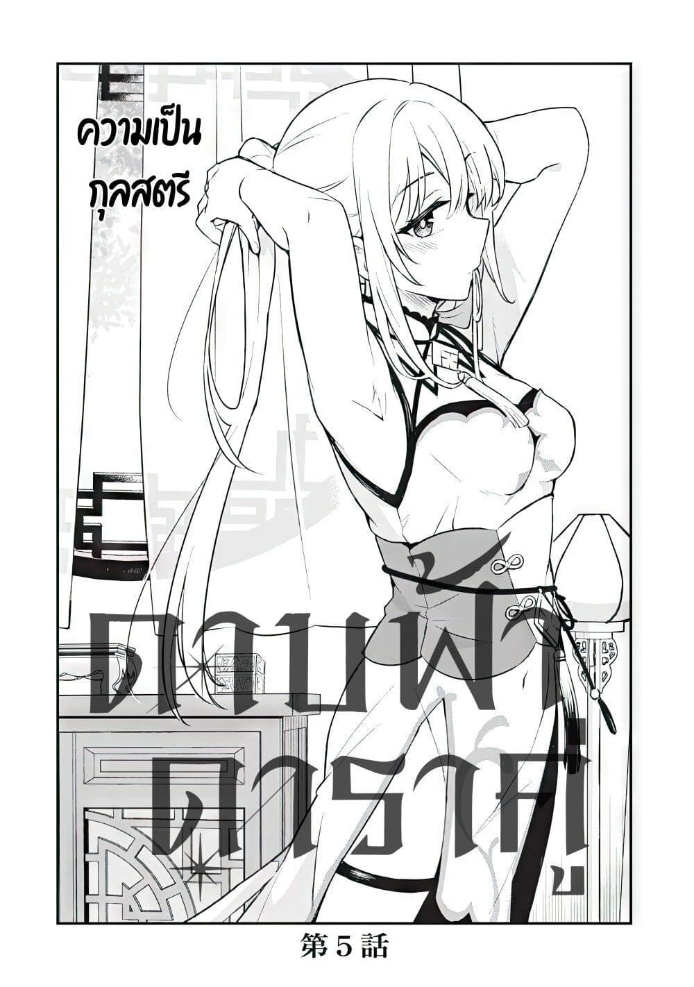 Manga-lc-com อ่านมังงะ อ่านการ์ตูน ออนไลน์ ฟรี Sousei no Tenken Tsukai ตอนที่ 1 2 3 4 5 6 7 8 9 10 11 12 13 14 ฟรี ไม่มีโฆษณา Manga-lc - อ่าน มังงะ อ่าน การ์ตูน ออนไลน์ อ่านมังงะ ฟรี