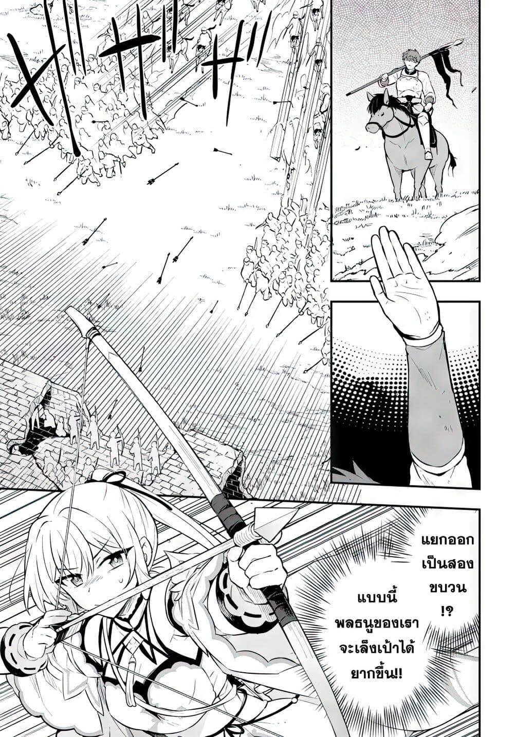 Manga-lc-com อ่านมังงะ อ่านการ์ตูน ออนไลน์ ฟรี Sousei no Tenken Tsukai ตอนที่ 1 2 3 4 5 6 7 8 9 10 11 12 13 14 ฟรี ไม่มีโฆษณา Manga-lc - อ่าน มังงะ อ่าน การ์ตูน ออนไลน์ อ่านมังงะ ฟรี