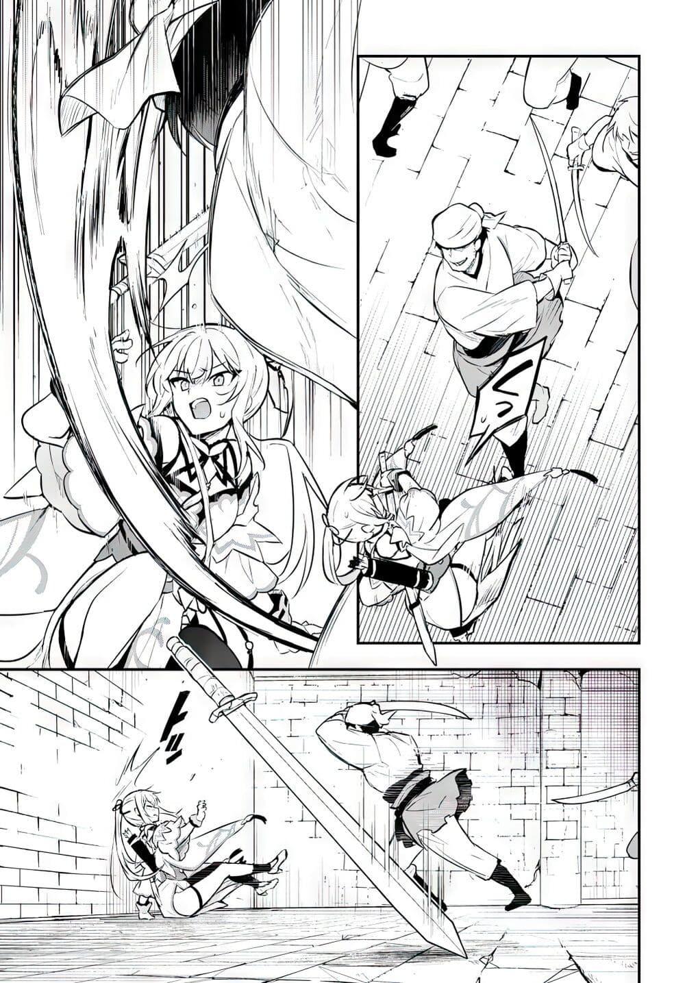 Manga-lc-com อ่านมังงะ อ่านการ์ตูน ออนไลน์ ฟรี Sousei no Tenken Tsukai ตอนที่ 1 2 3 4 5 6 7 8 9 10 11 12 13 14 ฟรี ไม่มีโฆษณา Manga-lc - อ่าน มังงะ อ่าน การ์ตูน ออนไลน์ อ่านมังงะ ฟรี