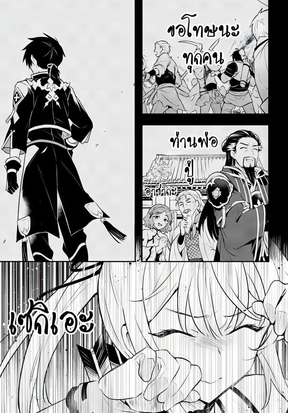 Manga-lc-com อ่านมังงะ อ่านการ์ตูน ออนไลน์ ฟรี Sousei no Tenken Tsukai ตอนที่ 1 2 3 4 5 6 7 8 9 10 11 12 13 14 ฟรี ไม่มีโฆษณา Manga-lc - อ่าน มังงะ อ่าน การ์ตูน ออนไลน์ อ่านมังงะ ฟรี