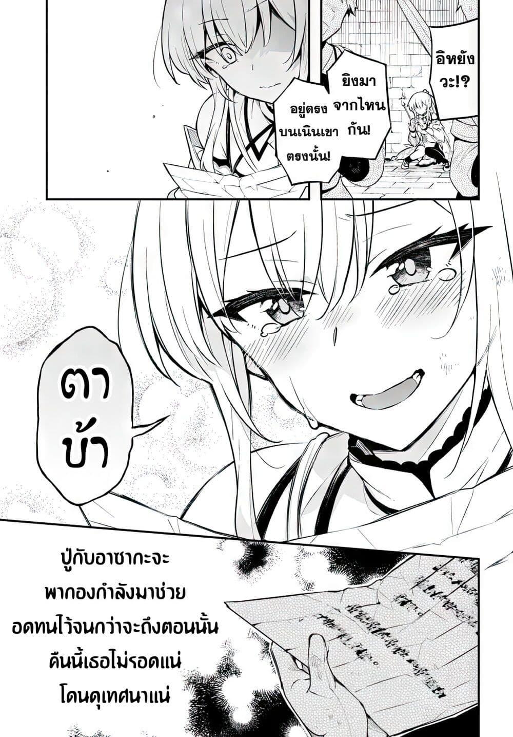 Manga-lc-com อ่านมังงะ อ่านการ์ตูน ออนไลน์ ฟรี Sousei no Tenken Tsukai ตอนที่ 1 2 3 4 5 6 7 8 9 10 11 12 13 14 ฟรี ไม่มีโฆษณา Manga-lc - อ่าน มังงะ อ่าน การ์ตูน ออนไลน์ อ่านมังงะ ฟรี