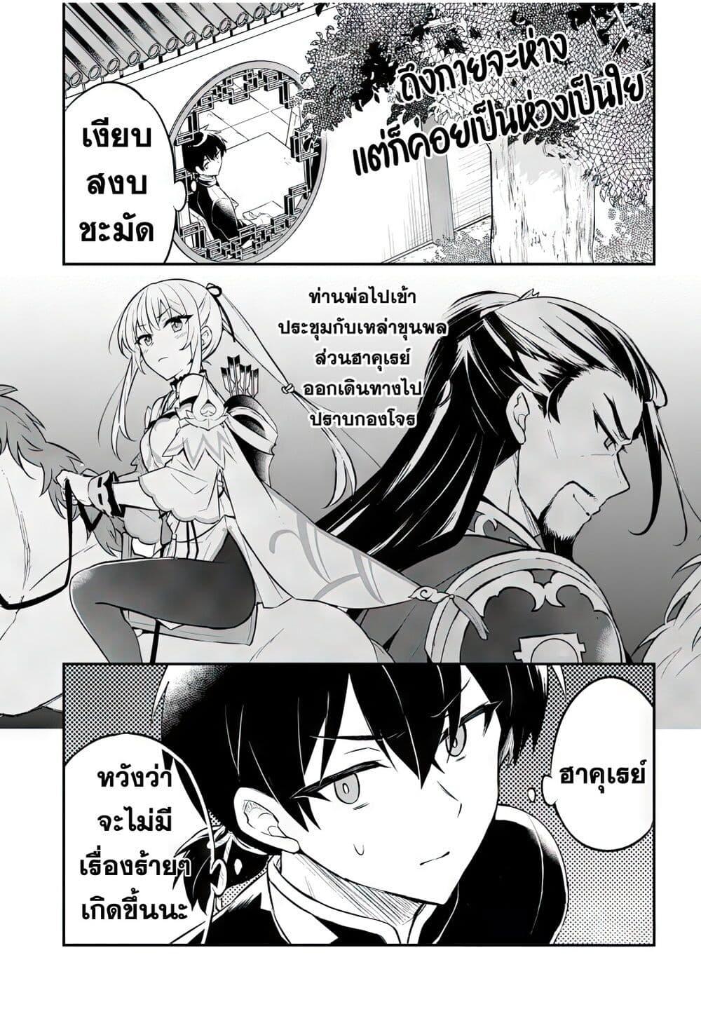 Manga-lc-com อ่านมังงะ อ่านการ์ตูน ออนไลน์ ฟรี Sousei no Tenken Tsukai ตอนที่ 1 2 3 4 5 6 7 8 9 10 11 12 13 14 ฟรี ไม่มีโฆษณา Manga-lc - อ่าน มังงะ อ่าน การ์ตูน ออนไลน์ อ่านมังงะ ฟรี
