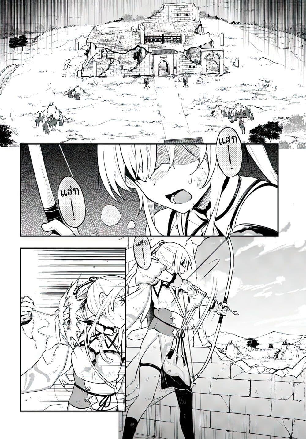 Manga-lc-com อ่านมังงะ อ่านการ์ตูน ออนไลน์ ฟรี Sousei no Tenken Tsukai ตอนที่ 1 2 3 4 5 6 7 8 9 10 11 12 13 14 ฟรี ไม่มีโฆษณา Manga-lc - อ่าน มังงะ อ่าน การ์ตูน ออนไลน์ อ่านมังงะ ฟรี