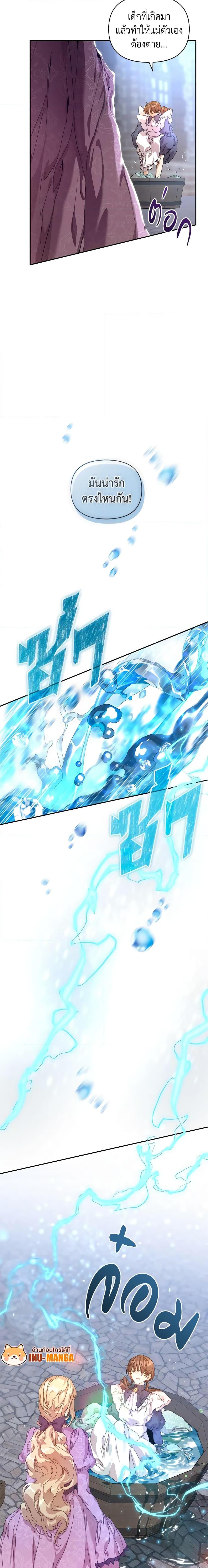 Manga-lc-com อ่านมังงะ อ่านการ์ตูน ออนไลน์ ฟรี I’m the Villainous Male Lead’s Terminally-Ill Aunt ตอนที่ 1 2 3 4 5 6 7 8 9 10 11 12 13 14 ฟรี ไม่มีโฆษณา Manga-lc - อ่าน มังงะ อ่าน การ์ตูน ออนไลน์ อ่านมังงะ ฟรี