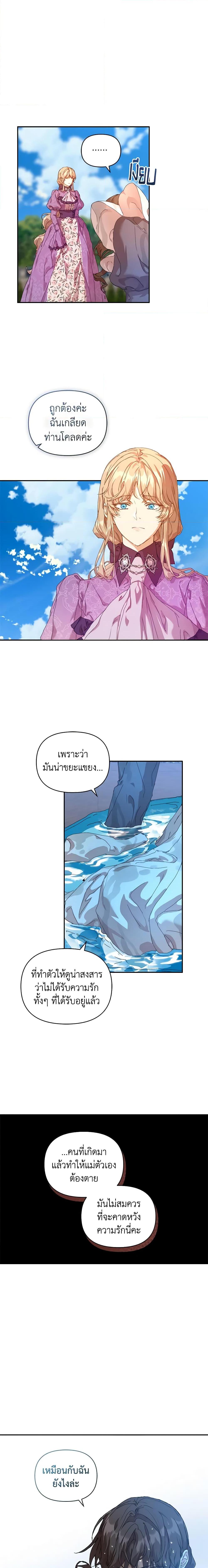 Manga-lc-com อ่านมังงะ อ่านการ์ตูน ออนไลน์ ฟรี I’m the Villainous Male Lead’s Terminally-Ill Aunt ตอนที่ 1 2 3 4 5 6 7 8 9 10 11 12 13 14 ฟรี ไม่มีโฆษณา Manga-lc - อ่าน มังงะ อ่าน การ์ตูน ออนไลน์ อ่านมังงะ ฟรี