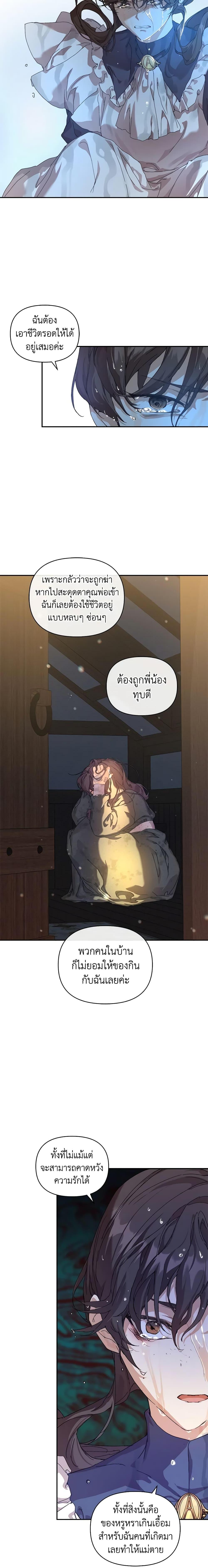 Manga-lc-com อ่านมังงะ อ่านการ์ตูน ออนไลน์ ฟรี I’m the Villainous Male Lead’s Terminally-Ill Aunt ตอนที่ 1 2 3 4 5 6 7 8 9 10 11 12 13 14 ฟรี ไม่มีโฆษณา Manga-lc - อ่าน มังงะ อ่าน การ์ตูน ออนไลน์ อ่านมังงะ ฟรี