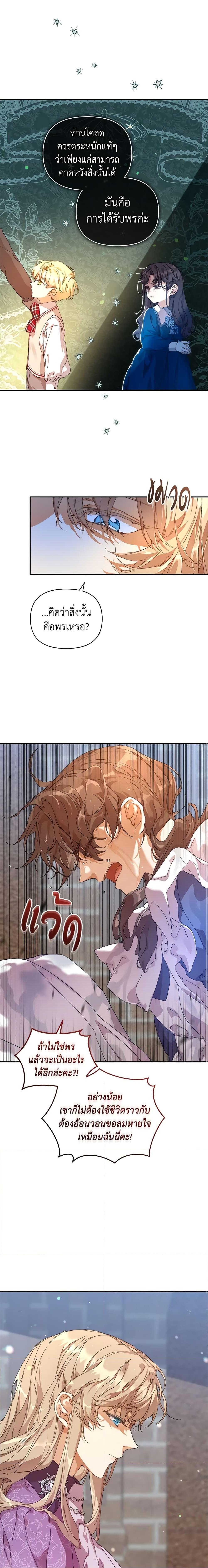 Manga-lc-com อ่านมังงะ อ่านการ์ตูน ออนไลน์ ฟรี I’m the Villainous Male Lead’s Terminally-Ill Aunt ตอนที่ 1 2 3 4 5 6 7 8 9 10 11 12 13 14 ฟรี ไม่มีโฆษณา Manga-lc - อ่าน มังงะ อ่าน การ์ตูน ออนไลน์ อ่านมังงะ ฟรี