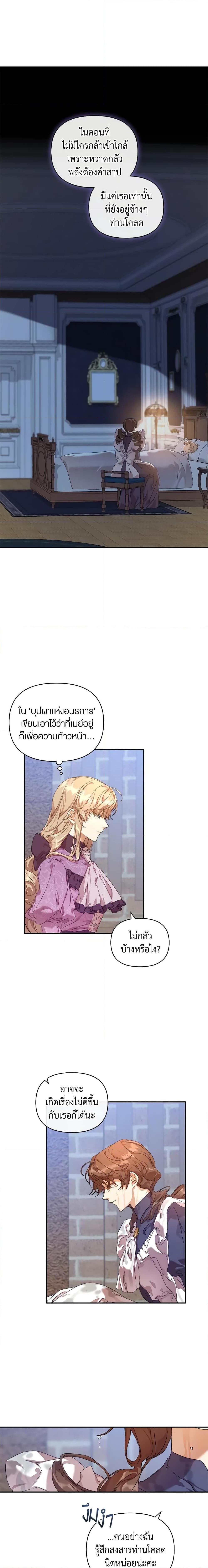 Manga-lc-com อ่านมังงะ อ่านการ์ตูน ออนไลน์ ฟรี I’m the Villainous Male Lead’s Terminally-Ill Aunt ตอนที่ 1 2 3 4 5 6 7 8 9 10 11 12 13 14 ฟรี ไม่มีโฆษณา Manga-lc - อ่าน มังงะ อ่าน การ์ตูน ออนไลน์ อ่านมังงะ ฟรี