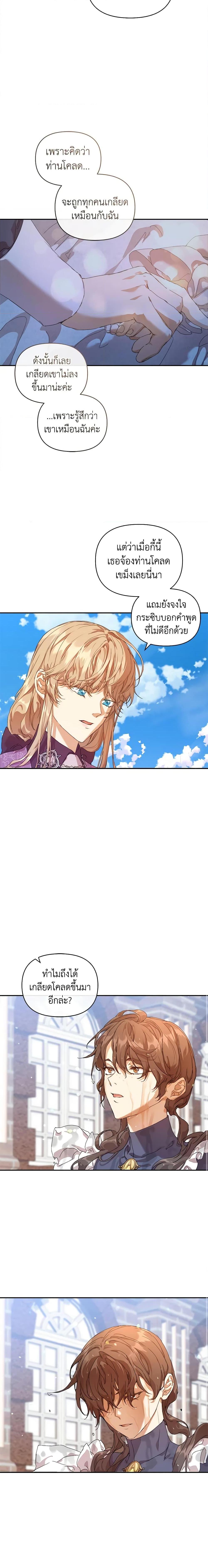 Manga-lc-com อ่านมังงะ อ่านการ์ตูน ออนไลน์ ฟรี I’m the Villainous Male Lead’s Terminally-Ill Aunt ตอนที่ 1 2 3 4 5 6 7 8 9 10 11 12 13 14 ฟรี ไม่มีโฆษณา Manga-lc - อ่าน มังงะ อ่าน การ์ตูน ออนไลน์ อ่านมังงะ ฟรี