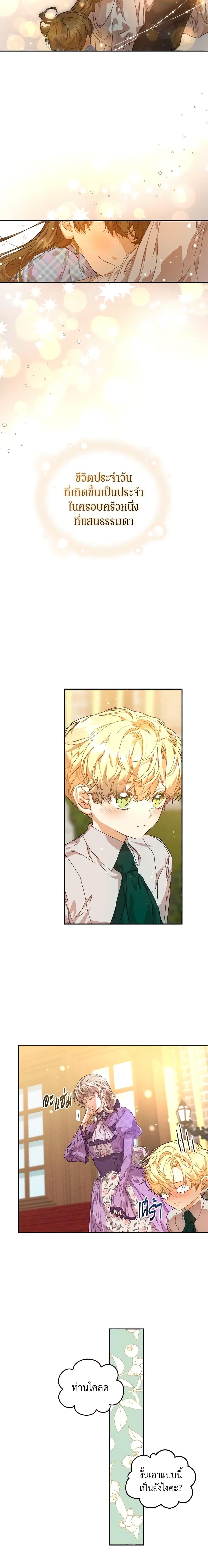 Manga-lc-com อ่านมังงะ อ่านการ์ตูน ออนไลน์ ฟรี I’m the Villainous Male Lead’s Terminally-Ill Aunt ตอนที่ 1 2 3 4 5 6 7 8 9 10 11 12 13 14 ฟรี ไม่มีโฆษณา Manga-lc - อ่าน มังงะ อ่าน การ์ตูน ออนไลน์ อ่านมังงะ ฟรี