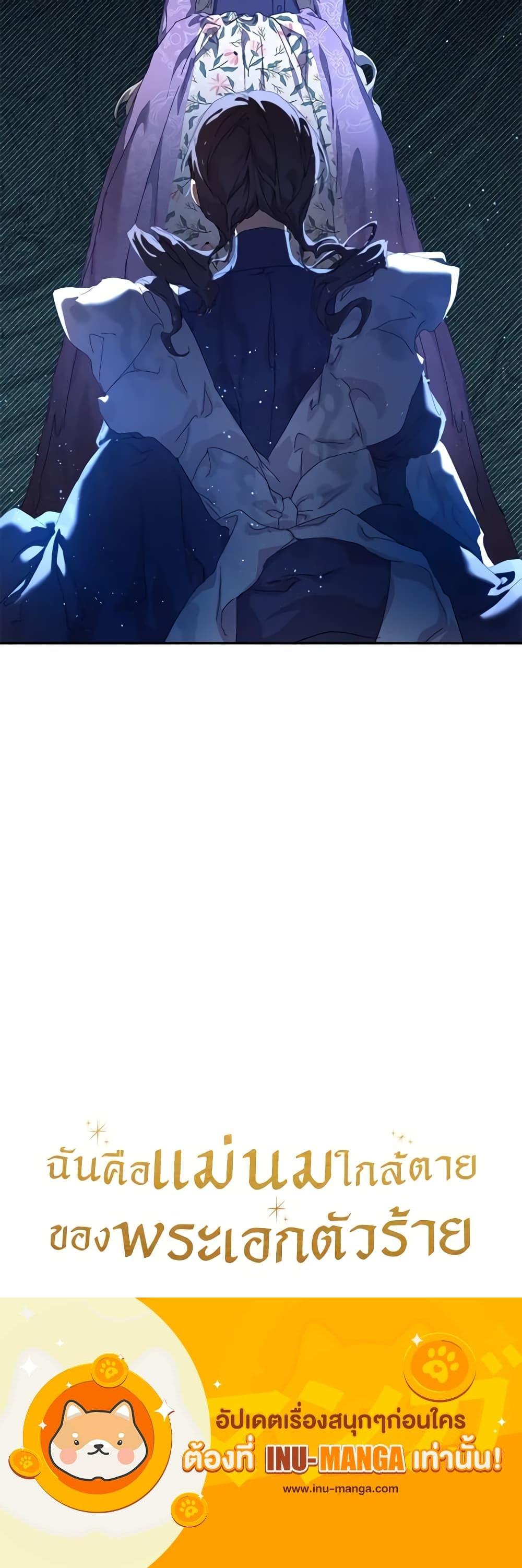 Manga-lc-com อ่านมังงะ อ่านการ์ตูน ออนไลน์ ฟรี I’m the Villainous Male Lead’s Terminally-Ill Aunt ตอนที่ 1 2 3 4 5 6 7 8 9 10 11 12 13 14 ฟรี ไม่มีโฆษณา Manga-lc - อ่าน มังงะ อ่าน การ์ตูน ออนไลน์ อ่านมังงะ ฟรี