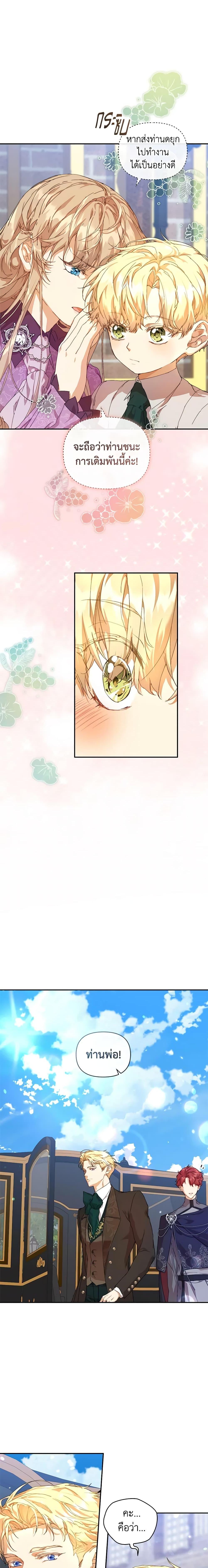 Manga-lc-com อ่านมังงะ อ่านการ์ตูน ออนไลน์ ฟรี I’m the Villainous Male Lead’s Terminally-Ill Aunt ตอนที่ 1 2 3 4 5 6 7 8 9 10 11 12 13 14 ฟรี ไม่มีโฆษณา Manga-lc - อ่าน มังงะ อ่าน การ์ตูน ออนไลน์ อ่านมังงะ ฟรี