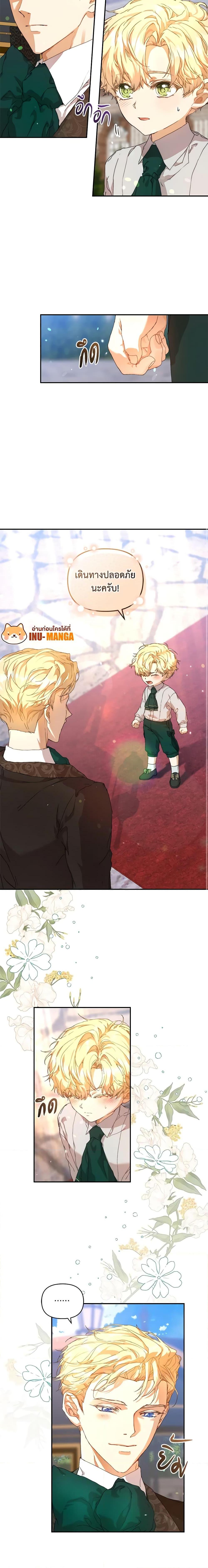 Manga-lc-com อ่านมังงะ อ่านการ์ตูน ออนไลน์ ฟรี I’m the Villainous Male Lead’s Terminally-Ill Aunt ตอนที่ 1 2 3 4 5 6 7 8 9 10 11 12 13 14 ฟรี ไม่มีโฆษณา Manga-lc - อ่าน มังงะ อ่าน การ์ตูน ออนไลน์ อ่านมังงะ ฟรี