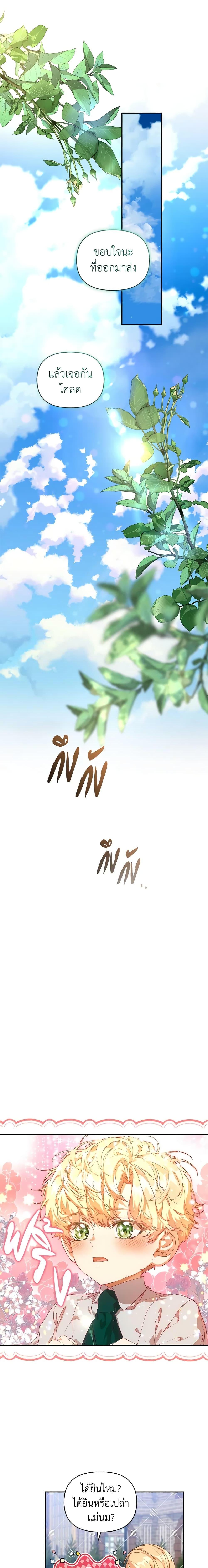 Manga-lc-com อ่านมังงะ อ่านการ์ตูน ออนไลน์ ฟรี I’m the Villainous Male Lead’s Terminally-Ill Aunt ตอนที่ 1 2 3 4 5 6 7 8 9 10 11 12 13 14 ฟรี ไม่มีโฆษณา Manga-lc - อ่าน มังงะ อ่าน การ์ตูน ออนไลน์ อ่านมังงะ ฟรี