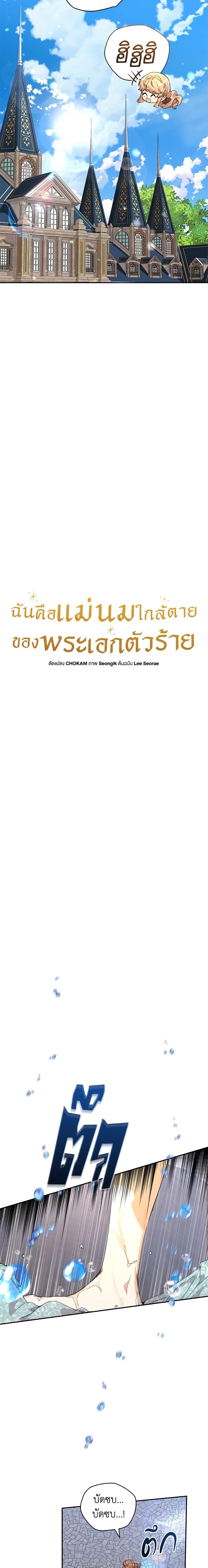 Manga-lc-com อ่านมังงะ อ่านการ์ตูน ออนไลน์ ฟรี I’m the Villainous Male Lead’s Terminally-Ill Aunt ตอนที่ 1 2 3 4 5 6 7 8 9 10 11 12 13 14 ฟรี ไม่มีโฆษณา Manga-lc - อ่าน มังงะ อ่าน การ์ตูน ออนไลน์ อ่านมังงะ ฟรี