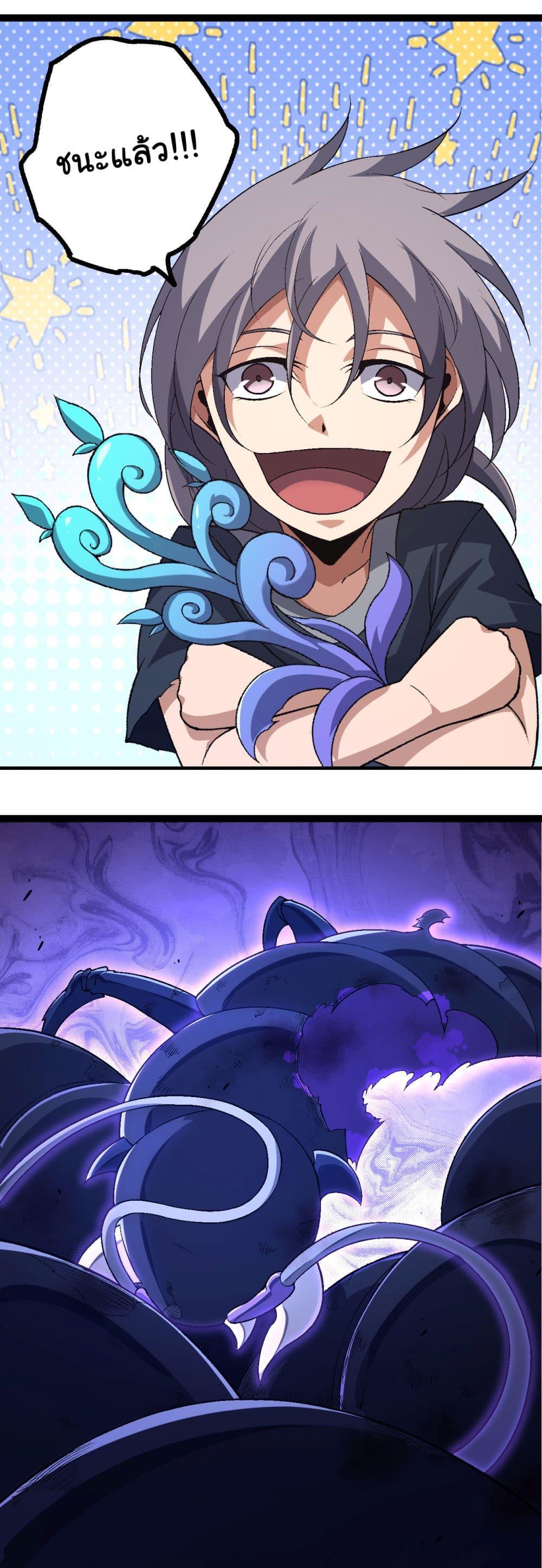 Manga-lc-com อ่านมังงะ อ่านการ์ตูน ออนไลน์ ฟรี Evolution from the Big Tree ตอนที่ 1 2 3 4 5 6 7 8 9 10 11 12 13 14 ฟรี ไม่มีโฆษณา Manga-lc - อ่าน มังงะ อ่าน การ์ตูน ออนไลน์ อ่านมังงะ ฟรี