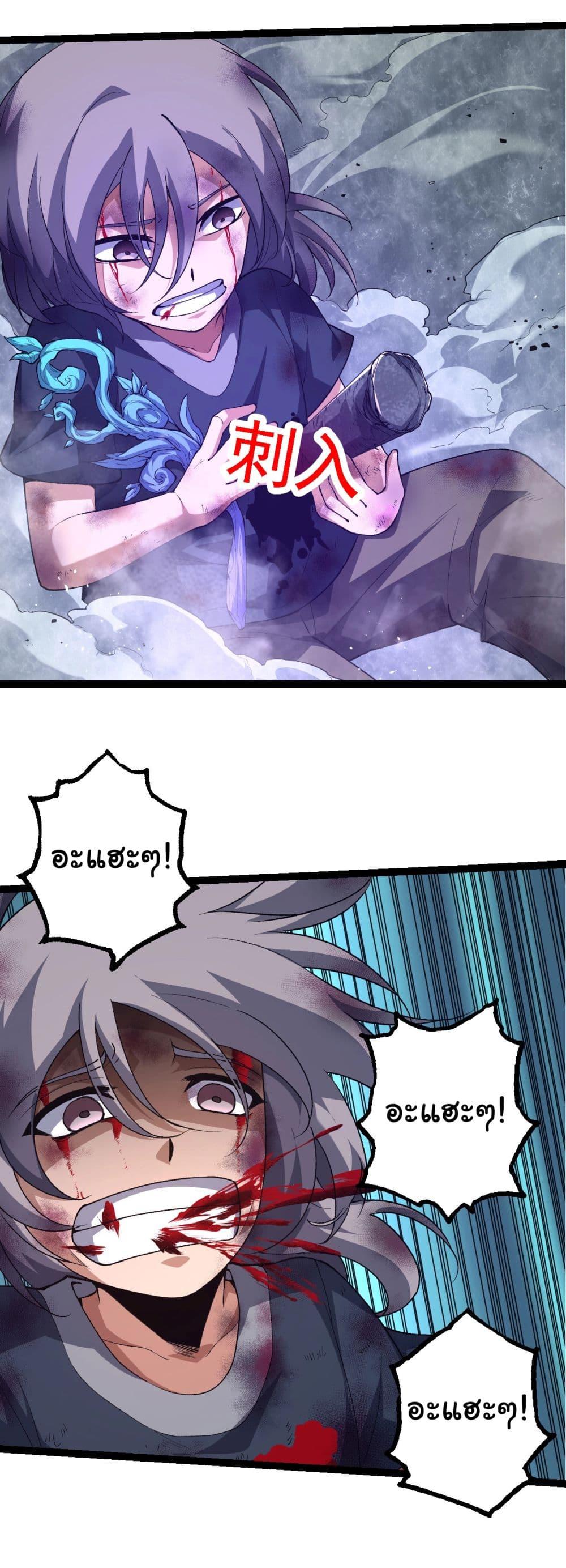 Manga-lc-com อ่านมังงะ อ่านการ์ตูน ออนไลน์ ฟรี Evolution from the Big Tree ตอนที่ 1 2 3 4 5 6 7 8 9 10 11 12 13 14 ฟรี ไม่มีโฆษณา Manga-lc - อ่าน มังงะ อ่าน การ์ตูน ออนไลน์ อ่านมังงะ ฟรี