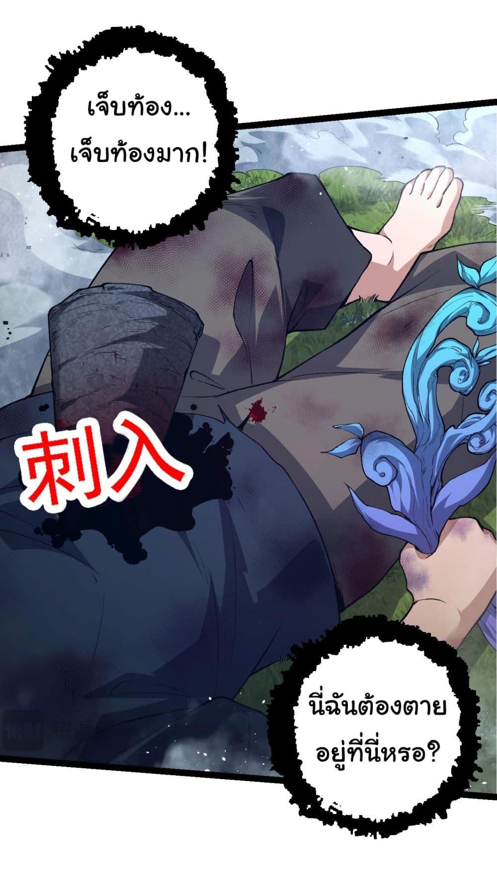 Manga-lc-com อ่านมังงะ อ่านการ์ตูน ออนไลน์ ฟรี Evolution from the Big Tree ตอนที่ 1 2 3 4 5 6 7 8 9 10 11 12 13 14 ฟรี ไม่มีโฆษณา Manga-lc - อ่าน มังงะ อ่าน การ์ตูน ออนไลน์ อ่านมังงะ ฟรี