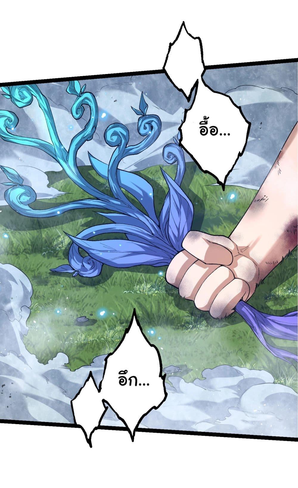 Manga-lc-com อ่านมังงะ อ่านการ์ตูน ออนไลน์ ฟรี Evolution from the Big Tree ตอนที่ 1 2 3 4 5 6 7 8 9 10 11 12 13 14 ฟรี ไม่มีโฆษณา Manga-lc - อ่าน มังงะ อ่าน การ์ตูน ออนไลน์ อ่านมังงะ ฟรี