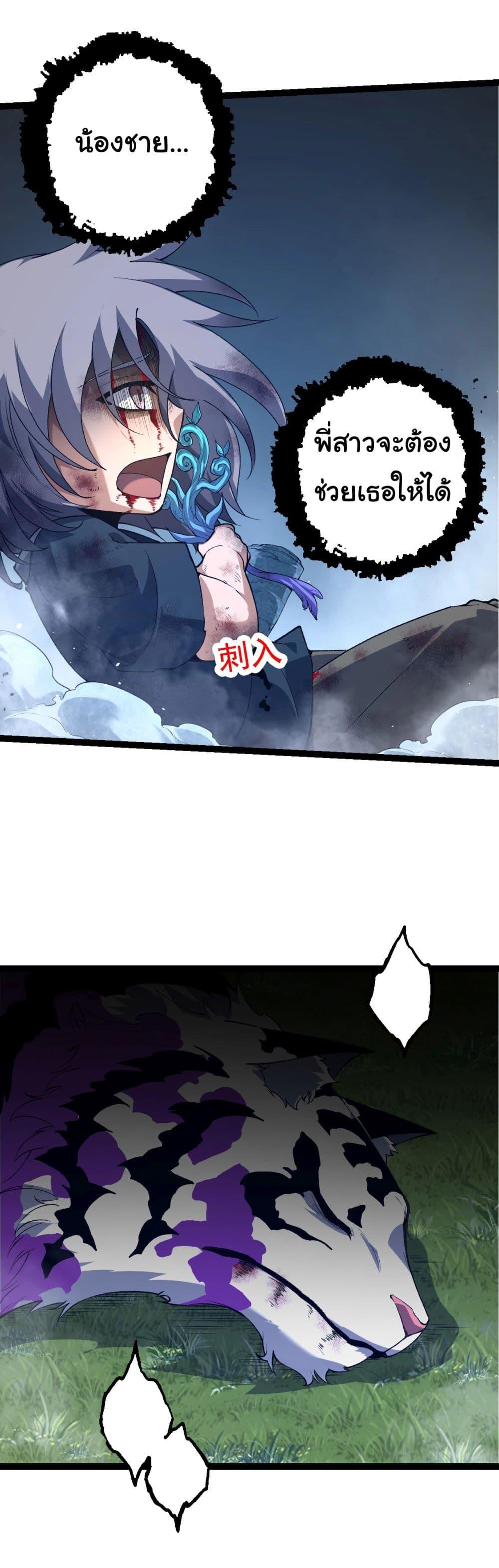 Manga-lc-com อ่านมังงะ อ่านการ์ตูน ออนไลน์ ฟรี Evolution from the Big Tree ตอนที่ 1 2 3 4 5 6 7 8 9 10 11 12 13 14 ฟรี ไม่มีโฆษณา Manga-lc - อ่าน มังงะ อ่าน การ์ตูน ออนไลน์ อ่านมังงะ ฟรี