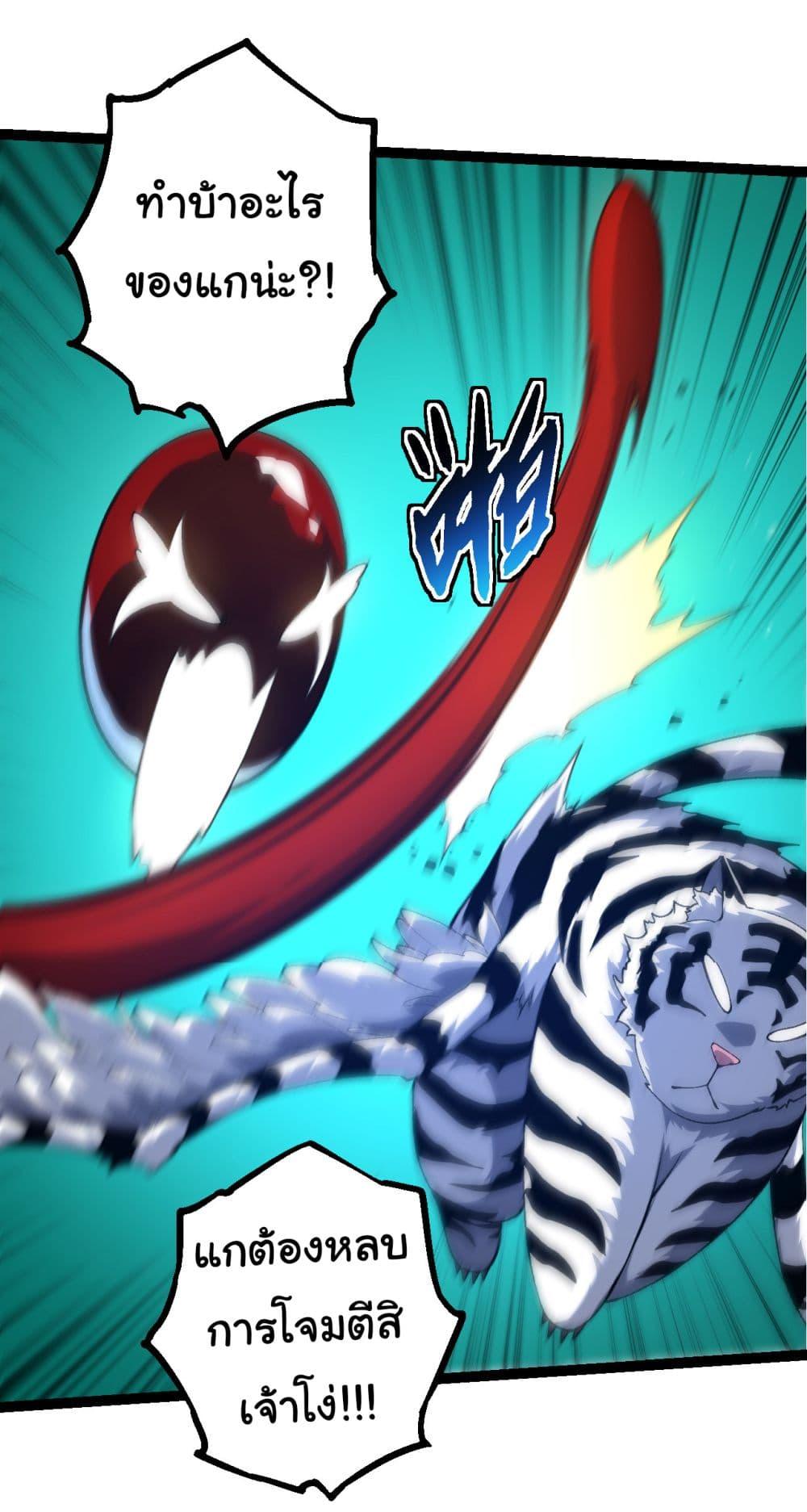 Manga-lc-com อ่านมังงะ อ่านการ์ตูน ออนไลน์ ฟรี Evolution from the Big Tree ตอนที่ 1 2 3 4 5 6 7 8 9 10 11 12 13 14 ฟรี ไม่มีโฆษณา Manga-lc - อ่าน มังงะ อ่าน การ์ตูน ออนไลน์ อ่านมังงะ ฟรี