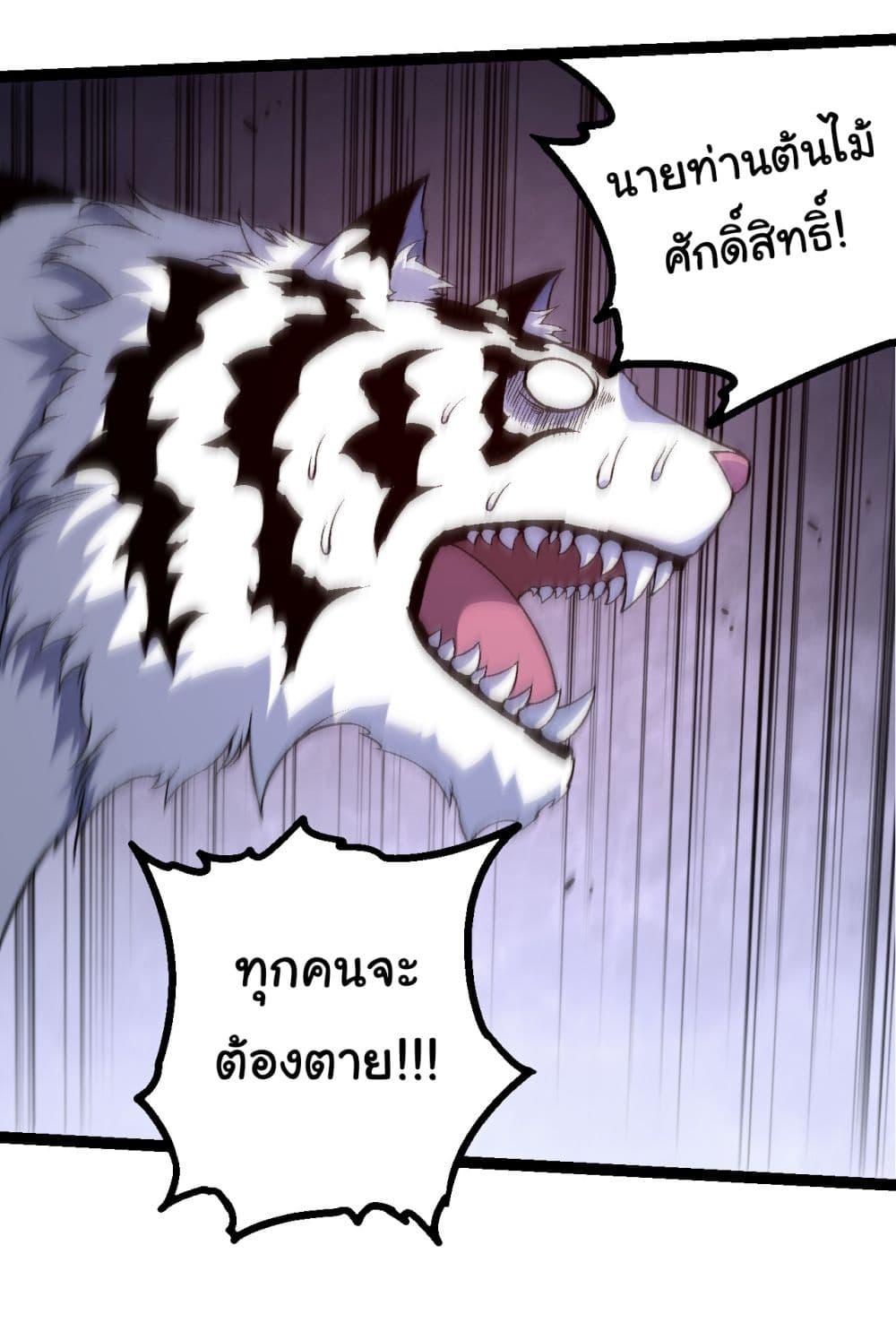 Manga-lc-com อ่านมังงะ อ่านการ์ตูน ออนไลน์ ฟรี Evolution from the Big Tree ตอนที่ 1 2 3 4 5 6 7 8 9 10 11 12 13 14 ฟรี ไม่มีโฆษณา Manga-lc - อ่าน มังงะ อ่าน การ์ตูน ออนไลน์ อ่านมังงะ ฟรี