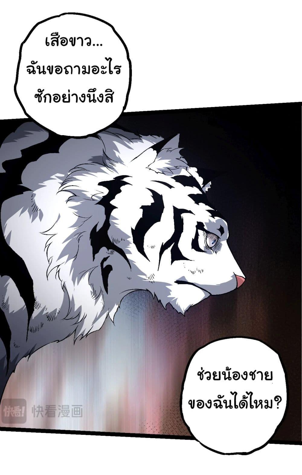 Manga-lc-com อ่านมังงะ อ่านการ์ตูน ออนไลน์ ฟรี Evolution from the Big Tree ตอนที่ 1 2 3 4 5 6 7 8 9 10 11 12 13 14 ฟรี ไม่มีโฆษณา Manga-lc - อ่าน มังงะ อ่าน การ์ตูน ออนไลน์ อ่านมังงะ ฟรี
